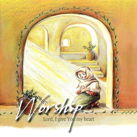 주의 이름 높이며